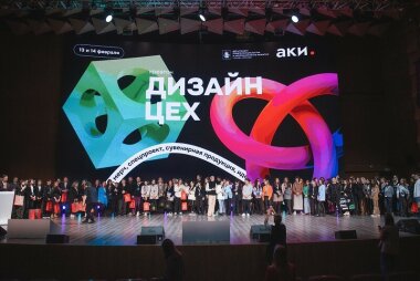 «Дизайн-цех» – создай свою концепцию сувенирной продукции, мерча или спецпроекта 