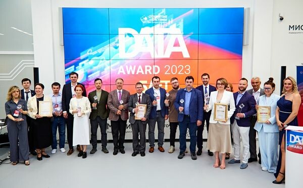 Подведены итоги юбилейного конкурса на получение премии Data Award 2023 