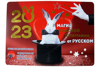 Процесс изготовления вкладки для этого номера