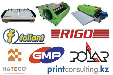 Послепечатная надежда