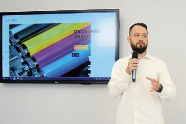 Дело в химии