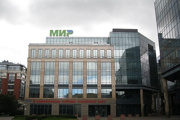 НСПК введет для банков плату за аутентификацию через СМС при интернет-платежа