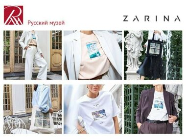 Коллаборация Русского музея и бренда ZARINA