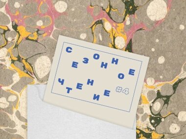 Библиотека поощряет активных читателей и их интерес к книгам