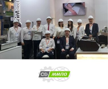 Итоги участия «ММПО» в 27-й международной выставке упаковочной индустрии RosUpack-2023