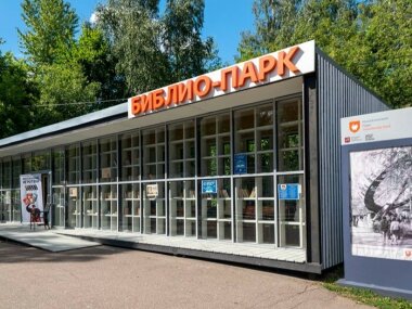 Книги на любой вкус: в парках Москвы открылись летние читальни