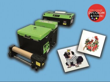 Ассортимент ГК «РУССКОМ» пополнился новой линейкой оборудования для DTF-печати