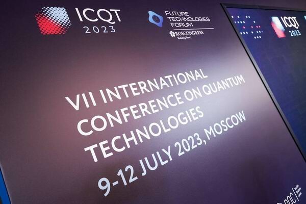 Протестирован «квантовый мост» между Россией и Китаем