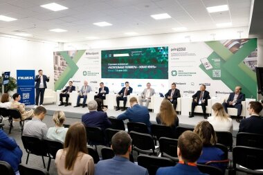 Антикризисное развитие целлюлозно-бумажной промышленности обсудили на конференции «Растительные полимеры – новая нефть»