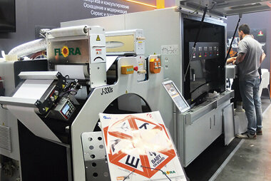 Оптимистичные картинки с выставки