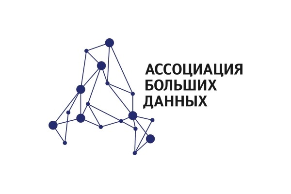 Ассоциация больших данных предупреждает о штрафах за «мнимые» утечки