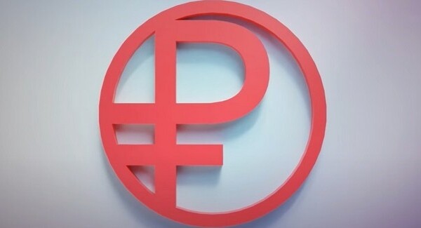 ВЦИОМ: Каждый второй россиянин не понимает, для чего нужен цифровой рубль