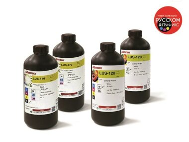 Оригинальные чернила Mimaki LUS120, LUS170/175 уже в продаже