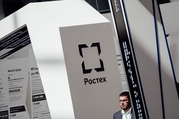 «Ростех» ликвидирует «дочку», занимавшуюся ИТ-экспортом