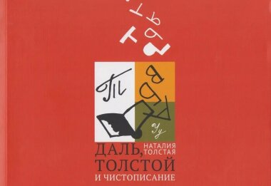 Объявлены лауреаты ежегодного национального конкурса «КНИГА ГОДА – 2023»