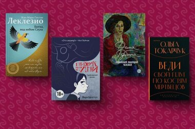 В первом полугодии экспорт российской книжной продукции увеличился на 10–15%