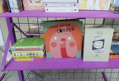 Вредно не читать