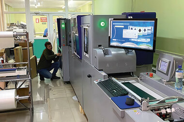 Типография в плюсе