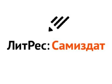 В России продажи цифровых книг выросли на 28% после длительного снижения