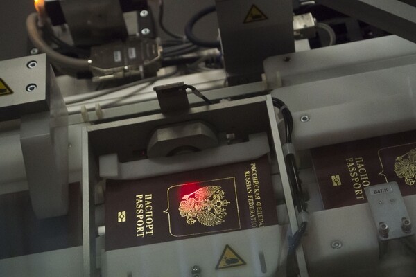 Путин подписал указ о цифровом паспорте