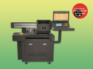 ГК «РУССКОМ» заключила первый контракт на поставку принтера для печати по гофрокартону G!Digital SC300