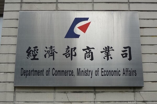 На Тайване расследуют деятельность компаний, сотрудничающих с Huawei