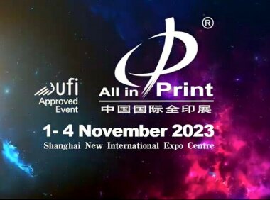 «Танзор» приглашает российских полиграфистов на выставку All-in-Print China