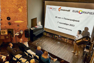 Круглая дата — на троих