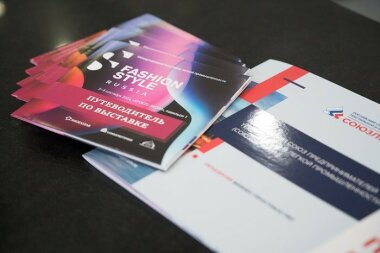 В Москве состоится международная выставка FASHION STYLE RUSSIA