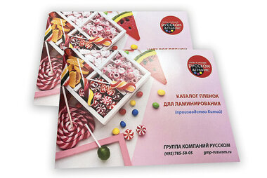 Испытанная новинка