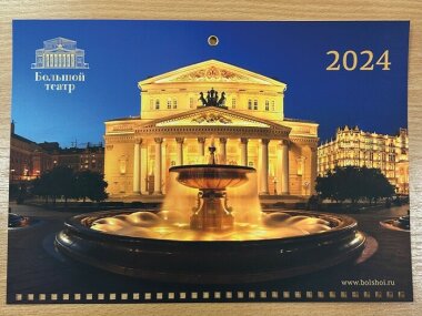 Плёнки для ламинирования GMP на службе в типографии Большого театра Москвы