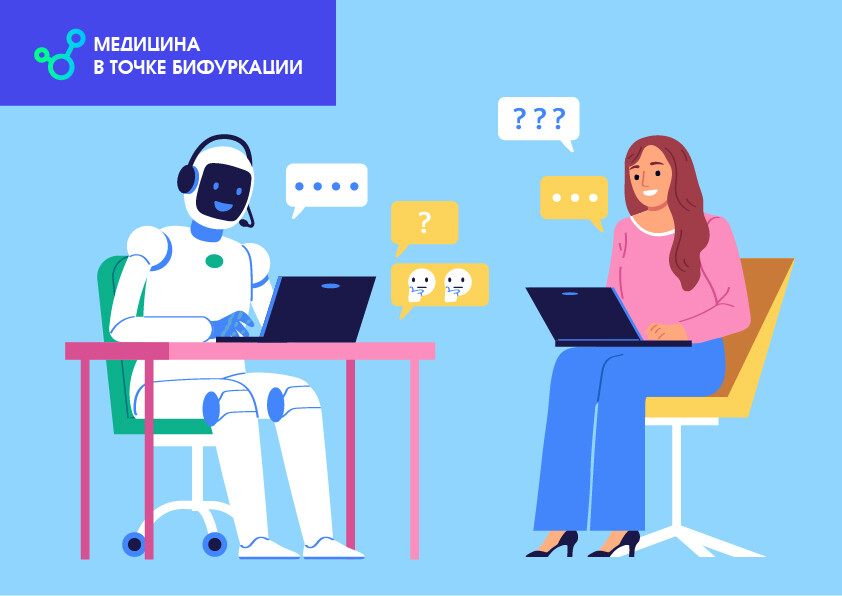 Страшные истории про искусственный интеллект!