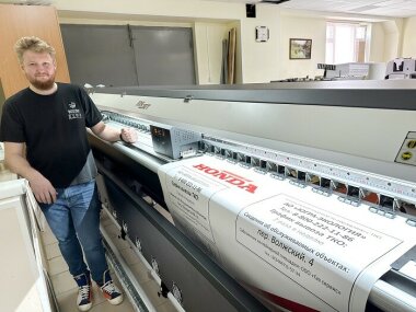 «КОВЧЕГ» установила принтер ARK-JET SOL 3202 в РА «Любимый город» из Когалыма