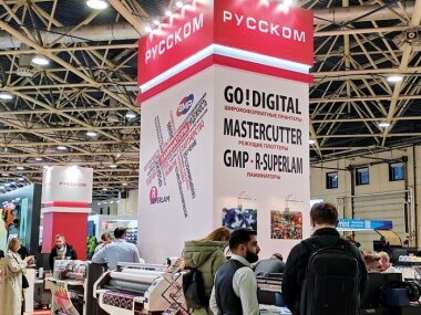 Итоги участия ГК «РУССКОМ» в международной выставке «РЕКЛАМА-2023»