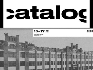 1-я Образцовая типография открывает двери для ярмарки современного искусства Catalog