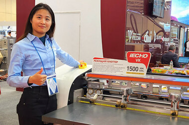 iECHO: исследования для развития