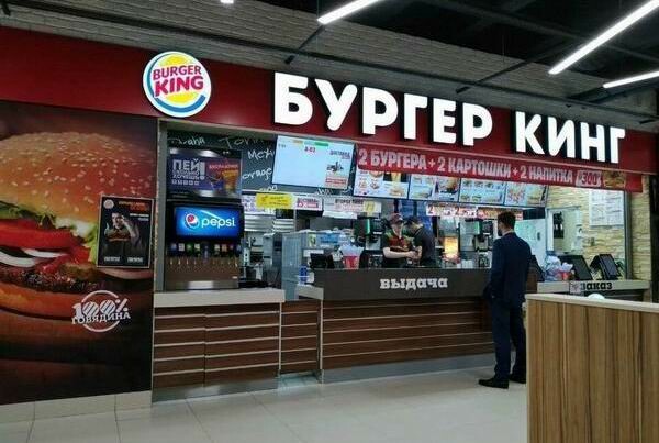 «Бургер Кинг» обновляет платформу маркетинговых коммуникаций
