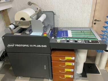 Рулонный ламинатор GMP PROTOPIC III PLUS-540 инсталлирован в типографии «Принт Эксперт» в Иваново