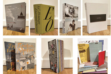 Национальный конкурс «Жар-книга»: «Полиграфия не обязана быть сложной — она должна быть уместной и изобретательной. Главное, чтобы «цепляло»…