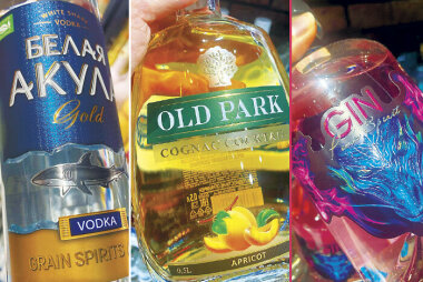 Этикеточный туризм