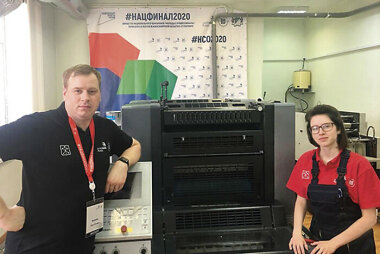 К вопросу о полиграфических кадрах