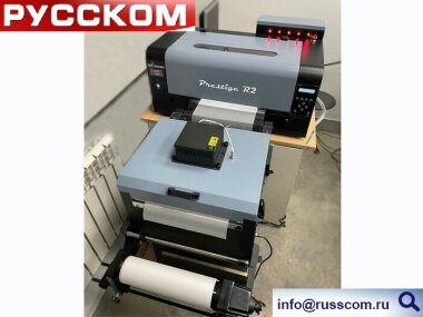 ГК «РУССКОМ» установила DTF-систему в РПК «Мастер Флаг» в Кемерово