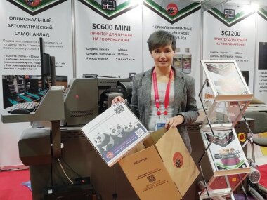 Итоги участия ГК «РУССКОМ» в выставке UPAKEXPO 2024