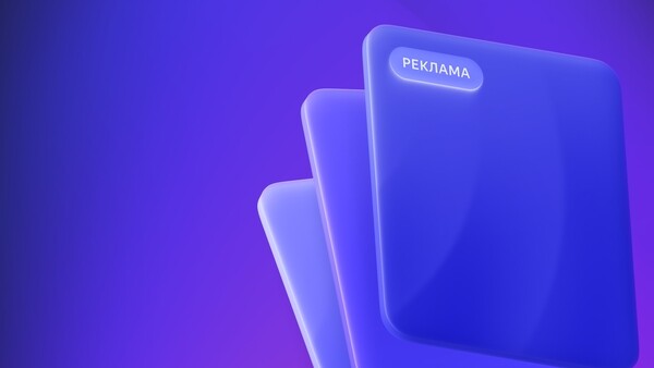 «Яндекс» снова хочет купить eLama