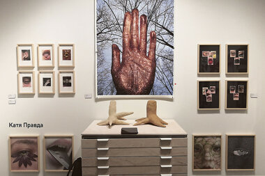 Очень тонкая грань