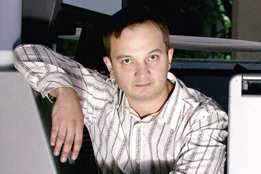 Флексо-счёт