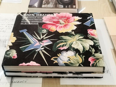 В Центре Вознесенского проходит «Актуальная книжная графика» — выставка «Раздизайн и Прототека»