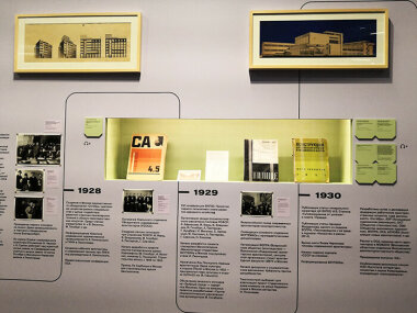 Как надо работать? В центре «Зотов» открылась новая выставка