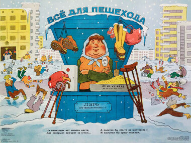 Знакомые всё лица: плакаты художественного объединения «Боевой карандаш»