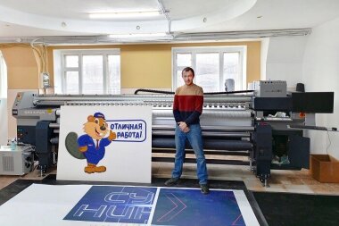 «Смарт-Т» запустила 3-метровый УФ-принтер Sprinter Power 4S для производства ТВ-декораций